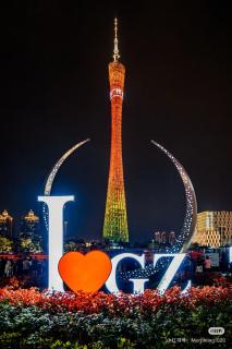 Yue Cheng Hotel Xicun Metro Station, Guangzhou Railway Station- Direct access to the railway station and Canton Fair Complex via two metro lines - 8