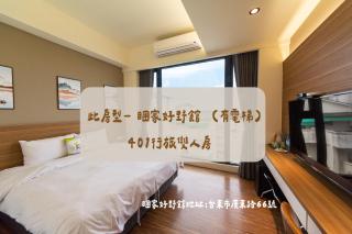 睏家連鎖民宿 - 9