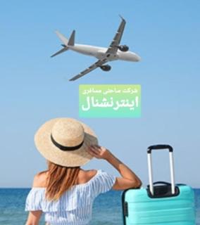 istanbul hotel room - 1