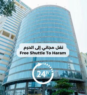 Montana Al Azizia Hotel - 0