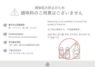 Amber Iidabashi - Vacation STAY 90574v - 4