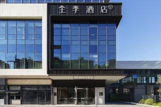 JI Hotel Nanjing Qinhuai Baixia High-tech Industrial Park - 0