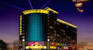 Shengshi Jinhua Hotel - 1