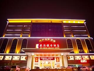 Kui Chong Holiday Hotel - 1