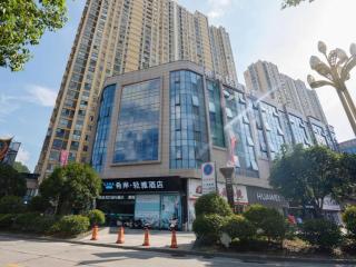 Xana Lite Anqing Yuexi Swan Squre Branch - 1