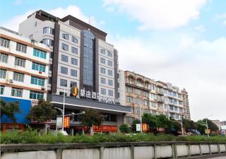 JTOUR Inn Yulin Railway Station Industrial Products Market - 7