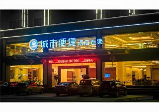 City Comfort Inn Huizhou Longmen - 4