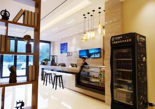 City Comfort Inn Meishan Wanda Plaza - 5