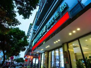 City Comfort Inn Guilin North High Speed Railway Station Square - 6