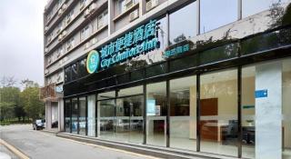 City Comfort Inn Liuzhou Baisha Bus Station Shengli Barbecue City - 7
