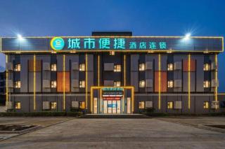 City Comfort Inn Huanggang Wuxue Bus Center - 3