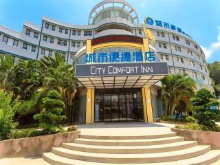 City Comfort Inn Lingshui Central Avenue Bus Station - 1