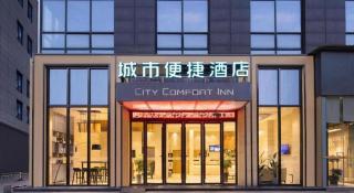 City Comfort Inn Yichang Dangyang Walking Street Yasi Guoji - 1