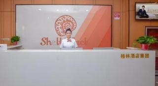 Shell Hotel Anhui Huaibei Railway Station Huiyuan Road - 5