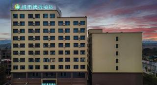 City Comfort Inn Wuzhou Xijiang Thrid Bridge - 5