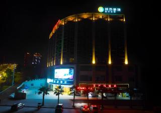 City Comfort Inn Chongqing Fuling North Station Taiyi Avenue - 5