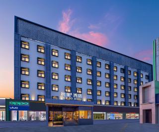 Qiuguo Hotel, Beijing West Railway Station Liuliqiao East Subway Station - 0