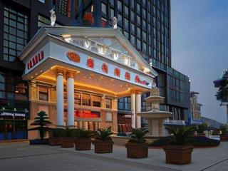 Vienna Hotel Jiangxi Ji'an Anfu - 1