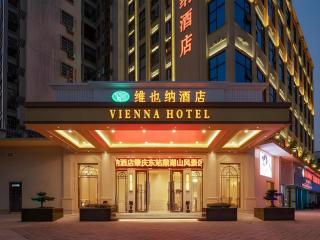 Vienna Hotel Guangdong Zhaoqing East Station Dinghu Mountain Scenic Area - 5