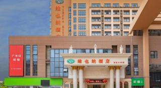 Vienna Hotel Nanjing Zhongshan Mausoleum - 1