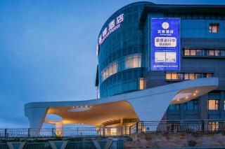 Airfeel Hotel - 8