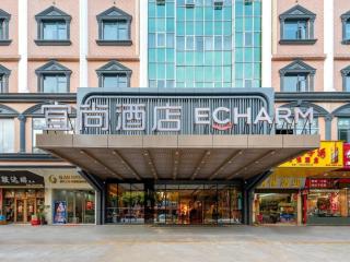 Echarm Hotel Guangzhou North Station Cultural Tourism City - 4