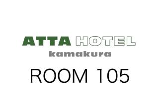 ＡＴＴＡ ＨＯＴＥＬ ＫＡＭＡＫＵＲＡ / Vacation STAY 76820 - 9