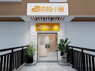 Female Only Mu'an Hostel Guangzhou Haizhu District - 0