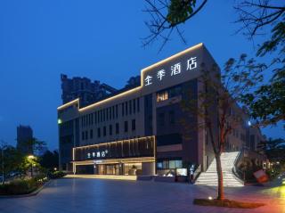 JI Hotel Guangzhou Liwan TCL Yunfeng Technology Park - 8