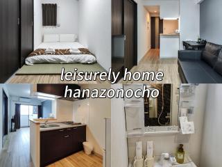 Leisurely Home Hanazonocho 悠闲居花园町 - 0