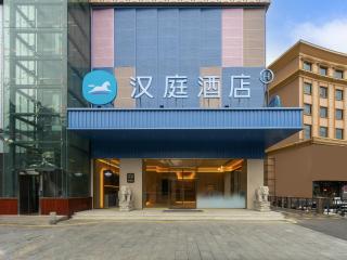 Hanting Hotel Shenzhen Shiyan Bus Station - Shenzhen - 0