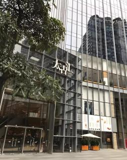 漫点 Moodlink Hotel at Taikoo Hui, Tianhe Sports Center - 5