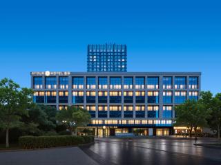 北京国贸CBD建国门亚朵s酒店 - 0