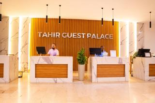 Tahir Guest Palace - 2