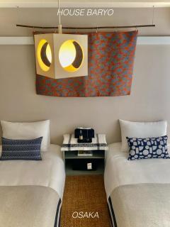 HOUSE BARYO - Just Opened - 5