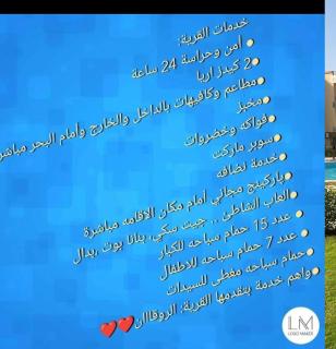 شاليه ارضي غرفتين و2 تواليت لاجولي العين السخنه عائلات فقط - 6