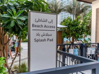 Dubai Creek Beach - Lagoon, Pool, Perfect for Families - 1