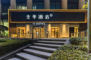 JI Hotel Chongqing Yuanjiagang Subway Station - 0