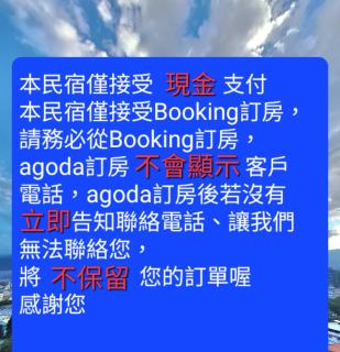 Golden Wing樓中樓溫泉宿 - 8