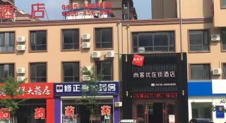 Thank Inn Hotel Liaoning Dandong Kuandian County Huaboshan Road - 5