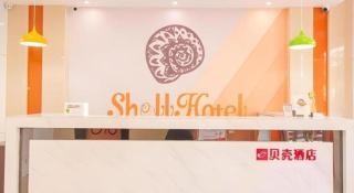 Shell Hotel Yangzhou Yangzijiang Bei Road Slender West Lake Scenic Area - 3