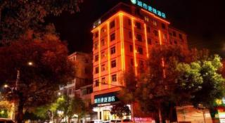 City Comfort Inn Chenzhou Rucheng - 8