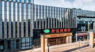 Vienna Hotel Hebei Cangzhou Mingzhu Market - 2