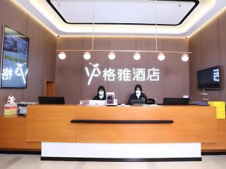 Gya Hotel Beijing Shunyi Yanjing Bridge - 7