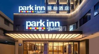 Park Inn Guangzhou Railway Station Yuexiu International Convention Center - 4