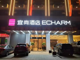 Echarm Hotel Changjiang Shilu - 3
