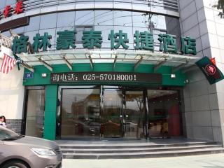 GreenTree Inn Nanjing Dachang Getang Metro Station Express Hotel - 8