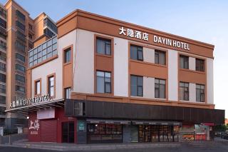 Dayin Hotel -Shanghai Hongqiao Beixinjing Metro Station Branch -Large Social Area -Bar -Café -Gym -Free Laundry Luggage Storage -24H Front Desk-English Service - 0