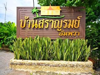 Baan Saranrom - 3