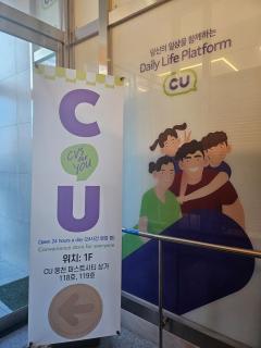 Yeosu Hotel First City in 429 Double Half Ocean View - 6